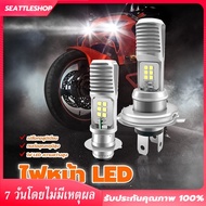 ️Motorcycle Headlight Bulb H4/H6 3 Legs LED Bright White Light Scooter