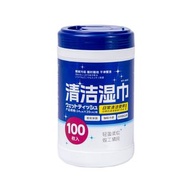 C53 1桶 家用濕紙巾 車用濕紙巾 紙巾 濕巾 桶裝濕巾 消毒 酒精濕紙巾 清潔 除菌 紙巾可替換