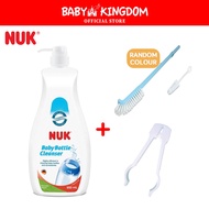 NUK 950ml Bottle Cleanser + Bottle Tong + Deluxe Teat Brushes (Random Colour) Bundle - Baby Kingdom