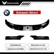 สปอยเลอร์หลัง BMW F10 [2011-2017] สปอยเลอร์ spoiler การติดตั้งแบบไม่สูญเสีย จัดส่งจากกรุงเทพ