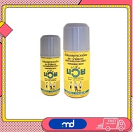 น้ำมันมวย สำหรับนักกีฬา 60 มล./ขวด Boxing Liniment 60 ml./ bottle