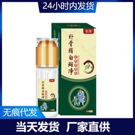 Baiyu Bone Replenishing Fat White Spots Cleansing Skin Antibacterial Liquid 0ml Bone Replenishing Fa