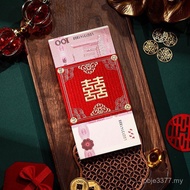 Full Color Gift Ten Thousand Yuan Details Bundled Money, Happy Character Seal Joyful 86MT