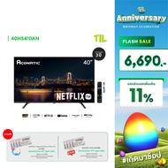 [2023 New Netflix TV] Aconatic LED Netflix TV Smart TV HD (Netflix v5.3) สมาร์ท ทีวี ขนาด 40 นิ้ว รุ