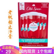 Spot Goods Canada Old Spice Old Sailboat Men and Women Deodorant Balm Qinglian Same Style Deodorant Solid Perfume 85G
