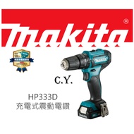 CY MAKITA DHP333D 12V Rechargeable Vibrating Drill HP333 Electric Drill-