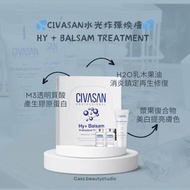 韓國CIVASAN水光炸彈💧💦