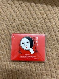 吸油紙