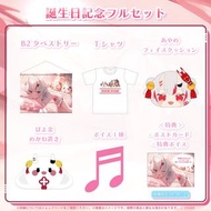 Hololive 百鬼あやめ 誕生日記念2025
