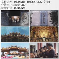 Baogong Temple Baogong Temple Qingguan Bao Save Qing Dynasty Genuine Cheap Clean Anti-corros