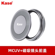 Kase UV Filter สำหรับกล้องรุ่น Fujifilm X100vi X100v X100F X100T X100S ป้องกันเลนส์ พร้อมฝาปิด อะไหล