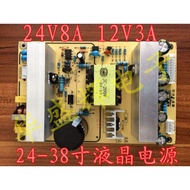 ⍢⃝32-inch LCD TV power board 24-42 inch universal LCD/LED TV power board accessories 12V24V