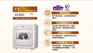 易力購【 SANYO 三洋原廠正品全新】烘衣機 乾衣機 SD-88U《7.5公斤》全省安裝 