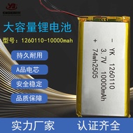Lithium Battery1260110- 1mah Large Capacity Charging Treasure Power Bank Portable Speaker Large Batt