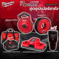 Milwaukee - ชุดซุปเปอร์ชาร์จ เครื่องร้อยสายไฟไร้สาย รุ่น M18 FPFT-0 + ลวดร้อยสายไฟ แบตเตอรี่ M18FB8