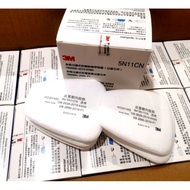 3M 5N11 Particulate N95 Cotton Filter NIOSH