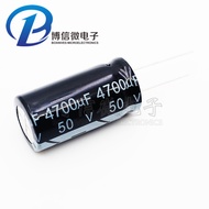 Straight Plug 50V4700UF 18 * 35mm Straight Plug Electrolytic Capacitor 50V4700UF