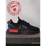 Men's nmd_r1-V2 shoes