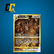 Pokemon Giratina VSTAR - GG69/GG70 - Gold Secret Crown Zenith Singles Trading Card Games