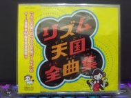 節奏天國 全曲集 原聲帶 全新品