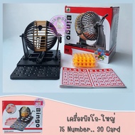 Bingo Machine-Big 75 Number-30 Card (Bingo)