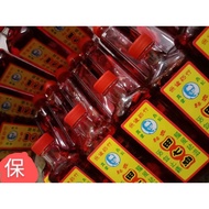 TIAN QI MEDICATED OIL 驰名老字号 (归鹿👍田七油) 家庭必备 一家用的安心👪  [  one btl  60 ml/120ml]