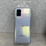 【瑕疵請看內文】SAMSUNG Galaxy A71 5G 128G 白色 6.7吋 三星 交通方便 二手 J1771