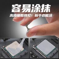 Thermal Conductive Silicone Grease 7921 W15W cpu Thermal Paste Desktop Computer Motherboard Thermal 