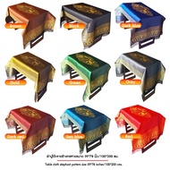 elephant pattern Tablecloth Coffee size 39*78 inches/1000*200 cm./Tablecloth 39*78 inches/1000*200 c