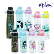 EPLAS GRAPHIC Water Bottle With Handle, Kids Drinking Bottle, Water Tumbler, Botol Air EGA-500,EGA-6