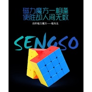 24 Hours Shipping [Rubik's Cube House] Mr. Saint Hand Magnetic Mr.M Level 4 4x4x4 Fine-Tuned Magic Q