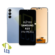 หน้าจอ samsung A15 งาน incell จอA15 จอSamsung จอซัมซุง จอมือถือ หน้าจอโทรศัพท์ อะไหล่หน้าจอ (มีการรั