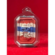 PHRA PHONG PHAHURAMAN（Hanuman Plang Rit）