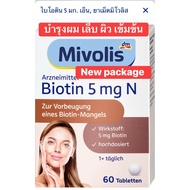 Biotin Concentrated 5 mg N 5 000mcg Vitamin For Hair Loss And Easy To Break Nails