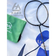JMGPRO Breaking through GS 4UG6/3UG5 Badminton Racket Hard Elastic Middle Rod Speed Type Balanced Ra