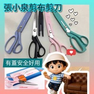 剪布剪刀 張小泉有蓋便㩦剪刀 fabric scissor 8寸