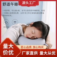 jy@uType Pillow Cervical Support Solid ColoruShape Neck Pillow Memory Foam Aircraft Neck Support Pillow Student Travel