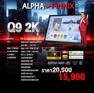 จอแอนดรอย ALPHA FINNIX Q12 ANDROID14 RAM12 GB / ROM 256 GB CPU8-CORE รุ่นใหม่ล่าสุด จอ 9