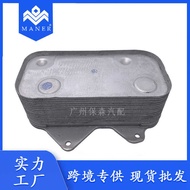 Suitable for Audi A6 A8 Gearbox Oil Radiator Cooler077117021N 077117021Q Q Q