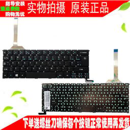 【快速出貨】Acer Aspire S3-392 S3-392G R13 R7-371 R7-371T 鍵盤UK