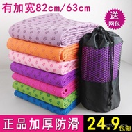 Cloth Mat Yuga Mat yoga Blanket Widening Thickened Blanket Towel Pad Towel Pad yoga yoga Blanket Ant