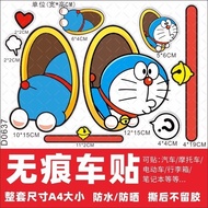 Doraemon Car Scratch Car Sticker Doraemon Motorcycle Electric Car Sticker Doraemon Luggage Trash Can