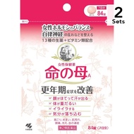 【2 盒裝】【第二類非處方藥】小林製藥 豬之霸 A，84 片