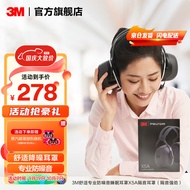 3M 耳塞耳罩 舒适降噪头戴式专业防噪音低音低噪消音睡眠耳罩工厂工地用使用 yzlp PELTOR™ 【京仓直发】X5A隔音耳罩（隔音强劲）