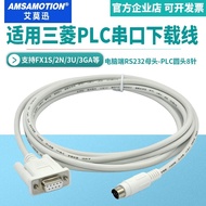 Suitable for Mitsubishi plc Programming Cable FX/3U/1S/2N/3GA Communication 232 Serial Data Download