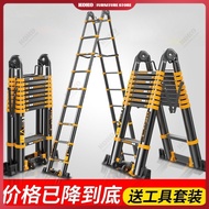 Aluminium alloy folding telescopic ladder herringbone ladder household multifunctional lifting ladder engineering building