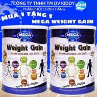 [Free 1 can] Mega Weight Gain milk supplements nutrition, helps improve physical condition, 900g can