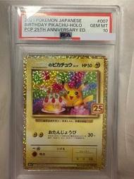 PTCG PSA10 生日皮卡丘 SV8A-P 007/025
