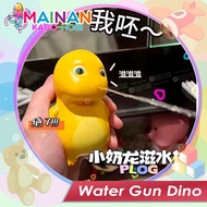 CHILDREN'S TOY WATER SPRAY DINO YELLOW NAILONG WATER SPRAY