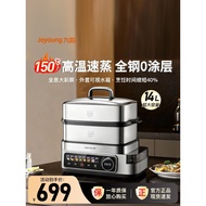 Joyoung All-Steel Electric Steamer Household Multifunctional Multi-Layer Stainless Steel Steamer Ste